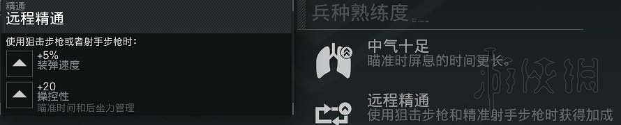 《火線獵殺:絕境》狙擊兵種評測心得 神槍手好用嗎? 《火線獵殺:絕境》狙擊兵種評測心得 神槍手好用嗎?