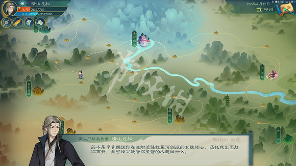 《覓長生》三人成虎任務攻略 三人成虎打不過怎麽辦 《覓長生》三人成虎任務攻略 三人成虎打不過怎麽辦