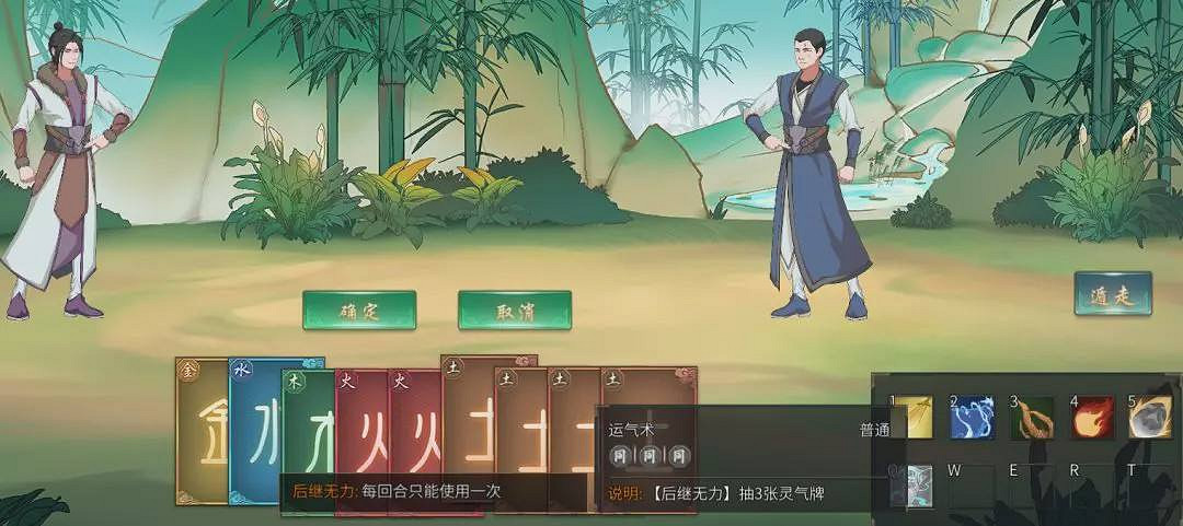 《覓長生》九品金丹怎麽結？高品結丹方法分享