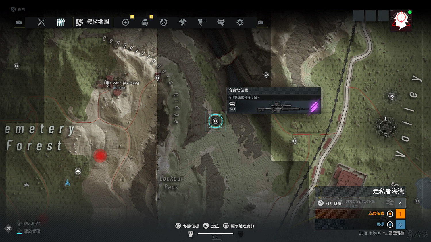 《火線獵殺:絕境》黑暗之心獎杯攻略 鍾琴位置圖分享 《火線獵殺:絕境》黑暗之心獎杯攻略 鍾琴位置圖分享