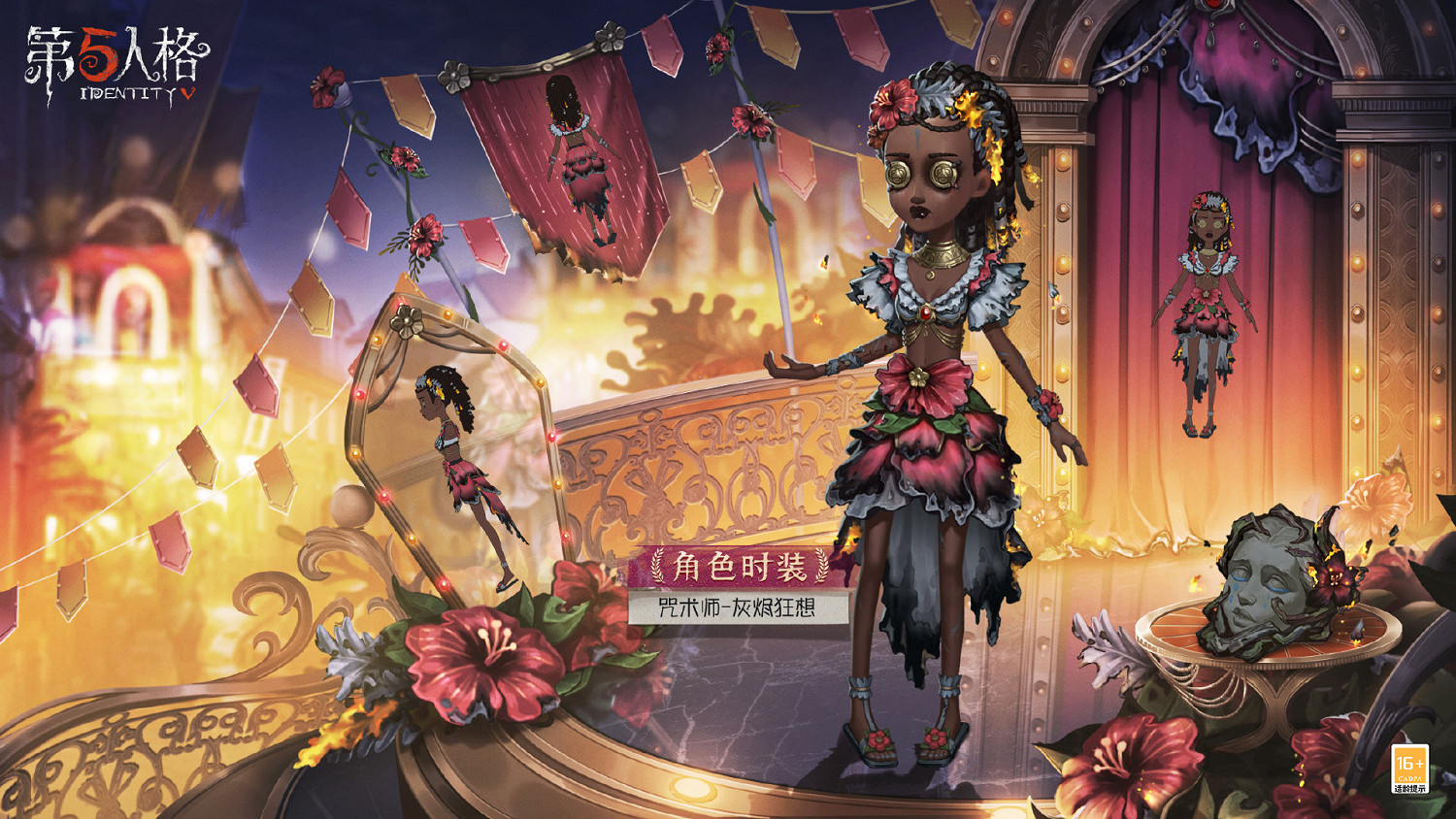 《第五人格》26賽季推理之徑皮膚介紹 二十六賽季推理之徑皮膚是什麽 《第五人格》26賽季推理之徑皮膚介紹 二十六賽季推理之徑皮膚是什麽