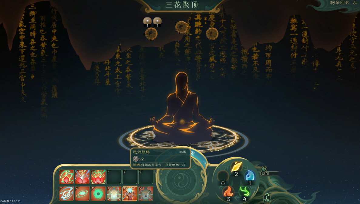 《覓長生》冰霜內傷流派怎麽玩?冰霜內傷流派玩法分享 《覓長生》冰霜內傷流派怎麽玩?冰霜內傷流派玩法分享