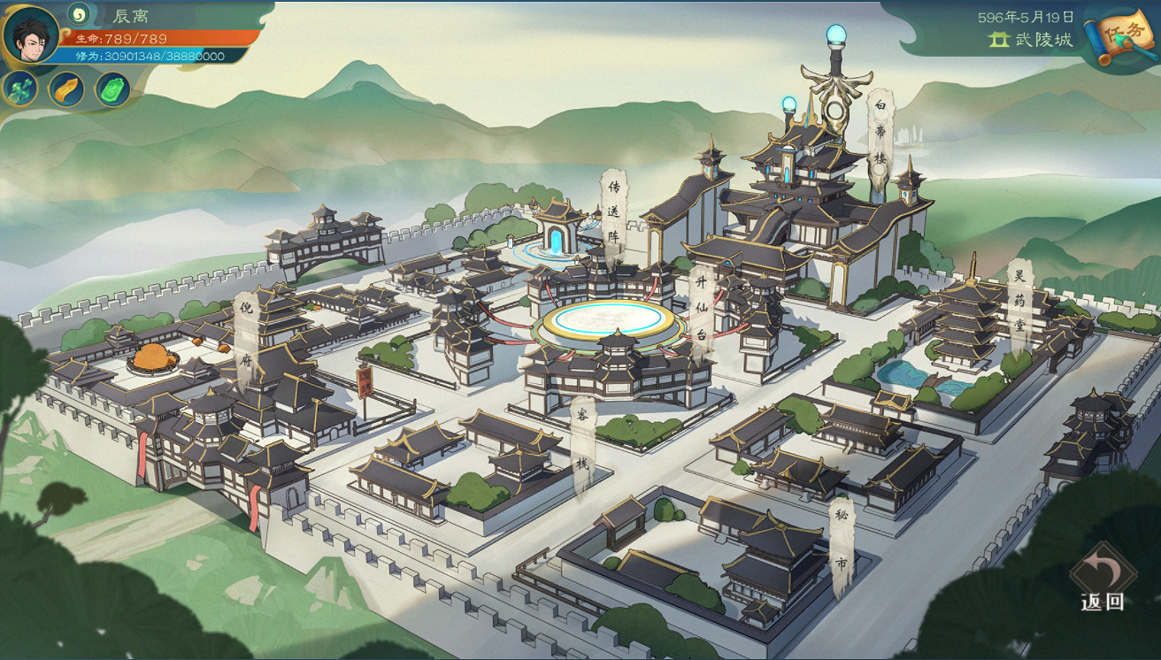 《覓長生》星衝生魔任務怎麽做？星衝生魔任務攻略分享