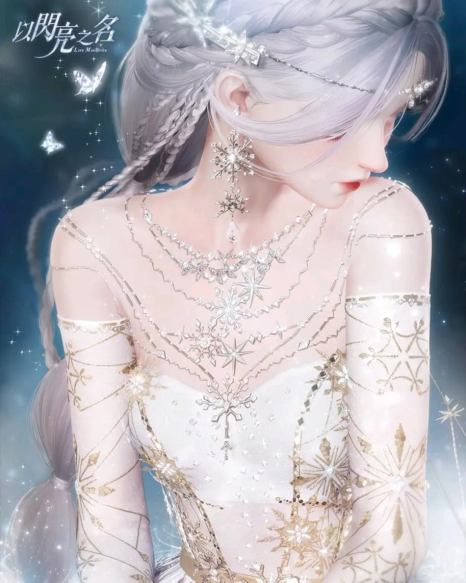 《以閃亮之名》冰雪女皇怎麽樣 冰雪女皇套裝一覽 《以閃亮之名》冰雪女皇怎麽樣 冰雪女皇套裝一覽