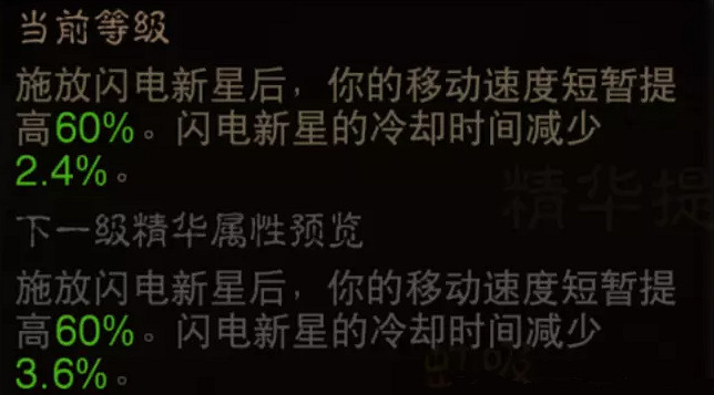 《暗黑破壞神:永生不朽》法師爬塔攻略 法師爬塔玩法分享 《暗黑破壞神:永生不朽》法師爬塔攻略 法師爬塔玩法分享