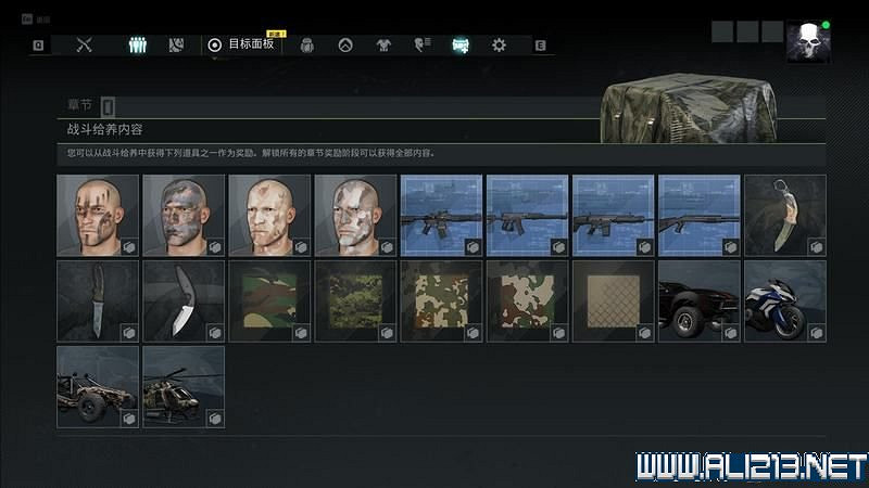 《火線獵殺:絕境》新手教學圖文詳解 新手怎麽入門? 《火線獵殺:絕境》新手教學圖文詳解 新手怎麽入門?