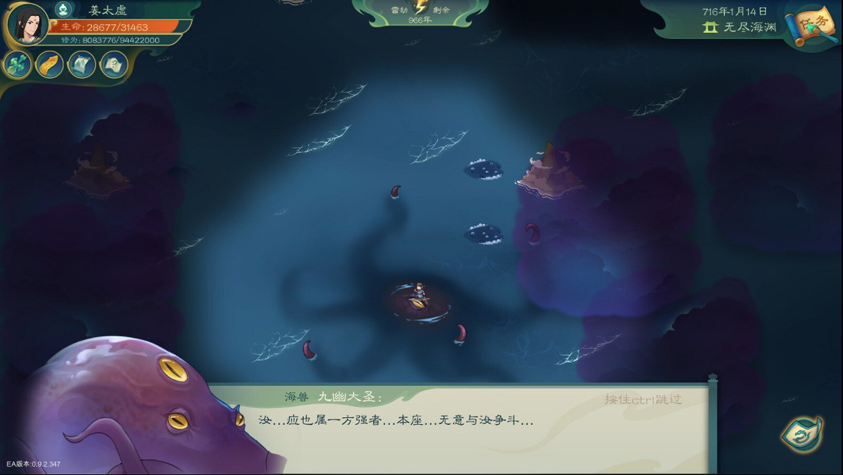 《覓長生》疊毒流功法選什麽?疊毒流功法搭配分享 《覓長生》疊毒流功法選什麽?疊毒流功法搭配分享