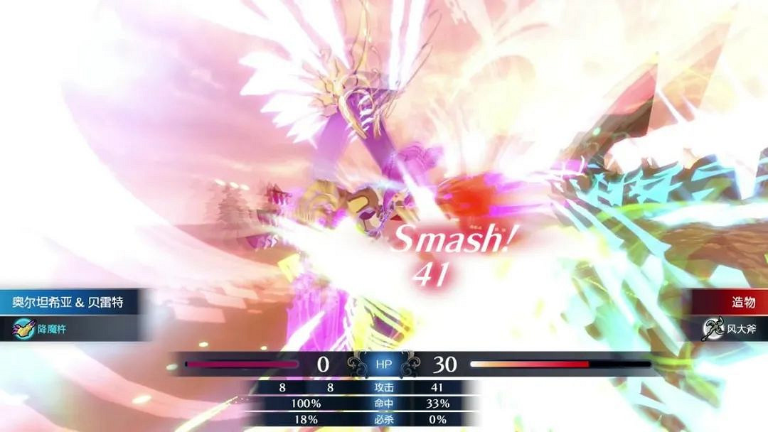 《火焰紋章Engage》評測:適合新人入坑的一作 《火焰紋章Engage》評測:適合新人入坑的一作