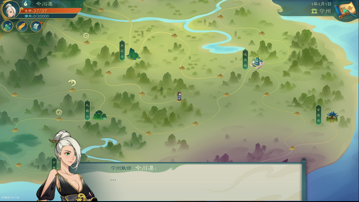 《覓長生》冰霜寂滅指怎麽玩？冰霜寂滅指玩法分享