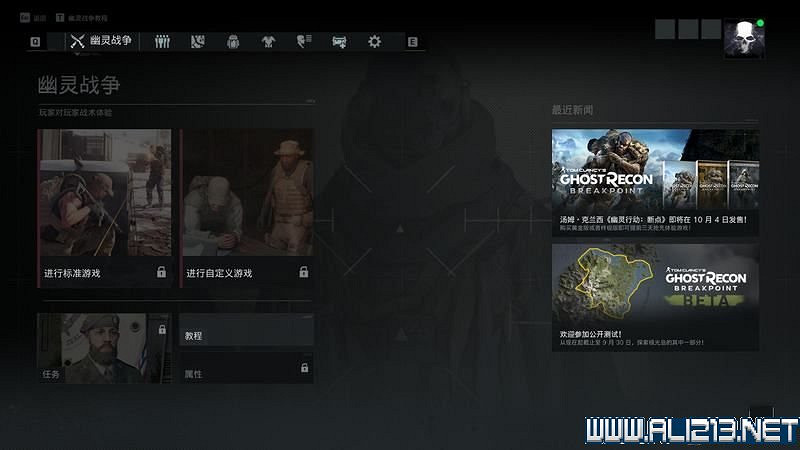 《火線獵殺:絕境》新手教學圖文詳解 新手怎麽入門? 《火線獵殺:絕境》新手教學圖文詳解 新手怎麽入門?