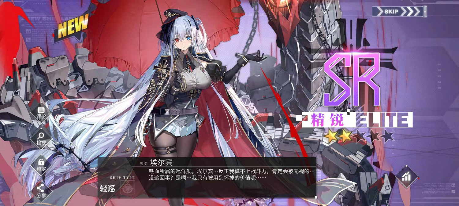 2022年度遊戲風雲榜 年度人氣手遊揭曉！