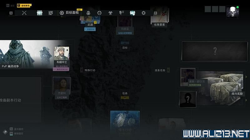 《火線獵殺:絕境》新手教學圖文詳解 新手怎麽入門? 《火線獵殺:絕境》新手教學圖文詳解 新手怎麽入門?