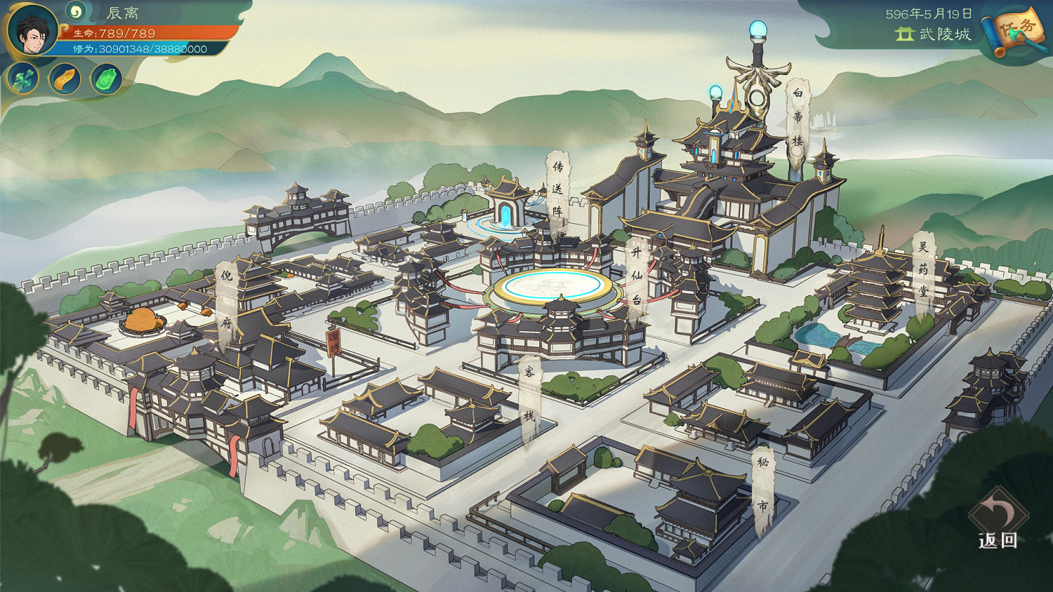 《覓長生》1.0版本更新了什麽?1.0版本更新內容一覽 《覓長生》1.0版本更新了什麽?1.0版本更新內容一覽