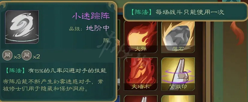 《覓長生》築基到金丹怎麽玩?築基到九品金丹攻略 《覓長生》築基到金丹怎麽玩?築基到九品金丹攻略