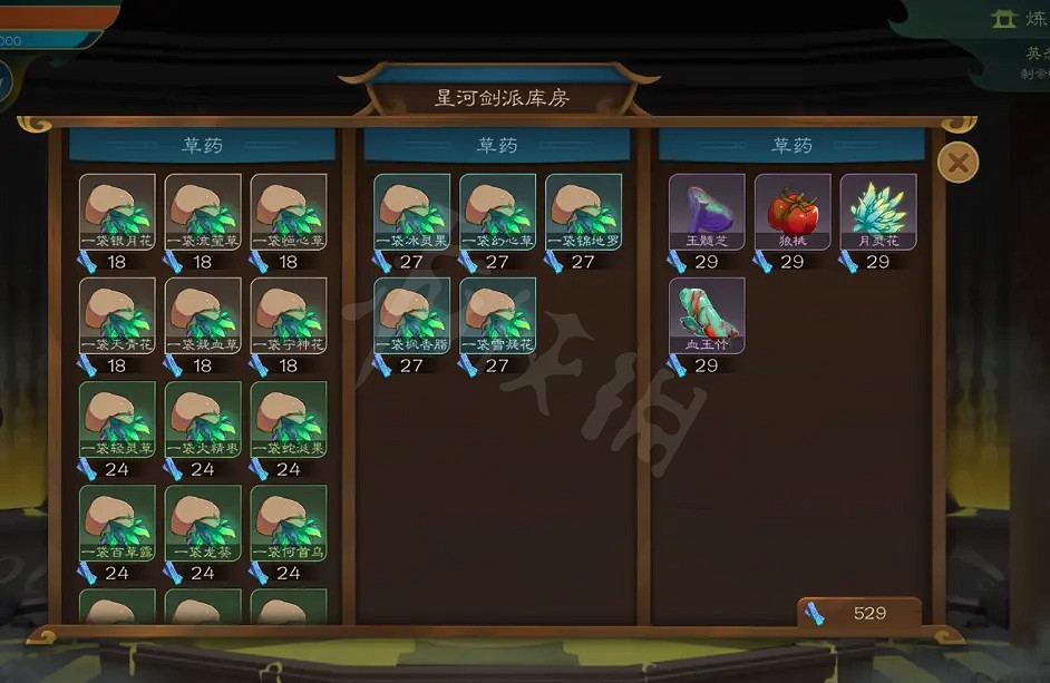 《覓長生》天譴之人怎麽玩?天譴之人築基心得分享 《覓長生》天譴之人怎麽玩?天譴之人築基心得分享