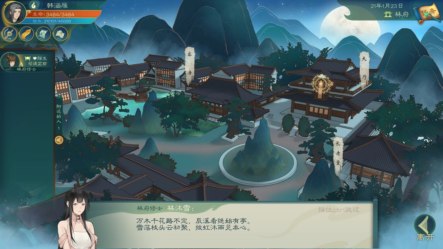 《覓長生》竹山宗怎麽玩?竹山宗開局玩法技巧 《覓長生》竹山宗怎麽玩?竹山宗開局玩法技巧