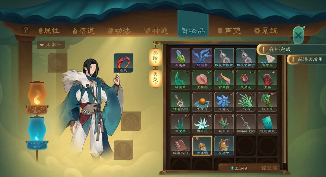 《覓長生》極難天譴荒天帝流怎麽玩?極難天譴荒天帝流玩法心得 《覓長生》極難天譴荒天帝流怎麽玩?極難天譴荒天帝流玩法心得