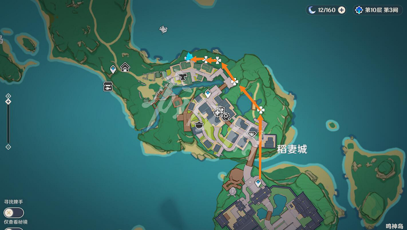 《原神》緋櫻繡球採集路線 緋櫻繡球分布圖 《原神》緋櫻繡球採集路線 緋櫻繡球分布圖