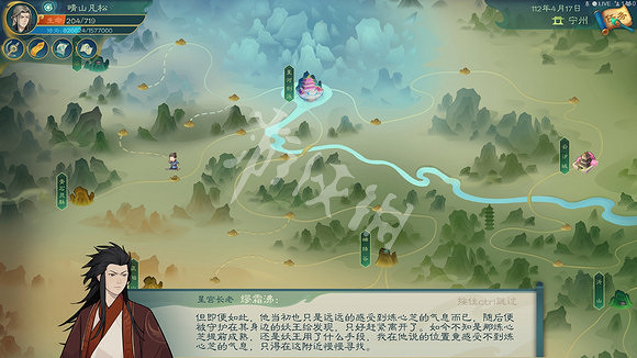 《覓長生》三人成虎任務攻略 三人成虎打不過怎麽辦 《覓長生》三人成虎任務攻略 三人成虎打不過怎麽辦