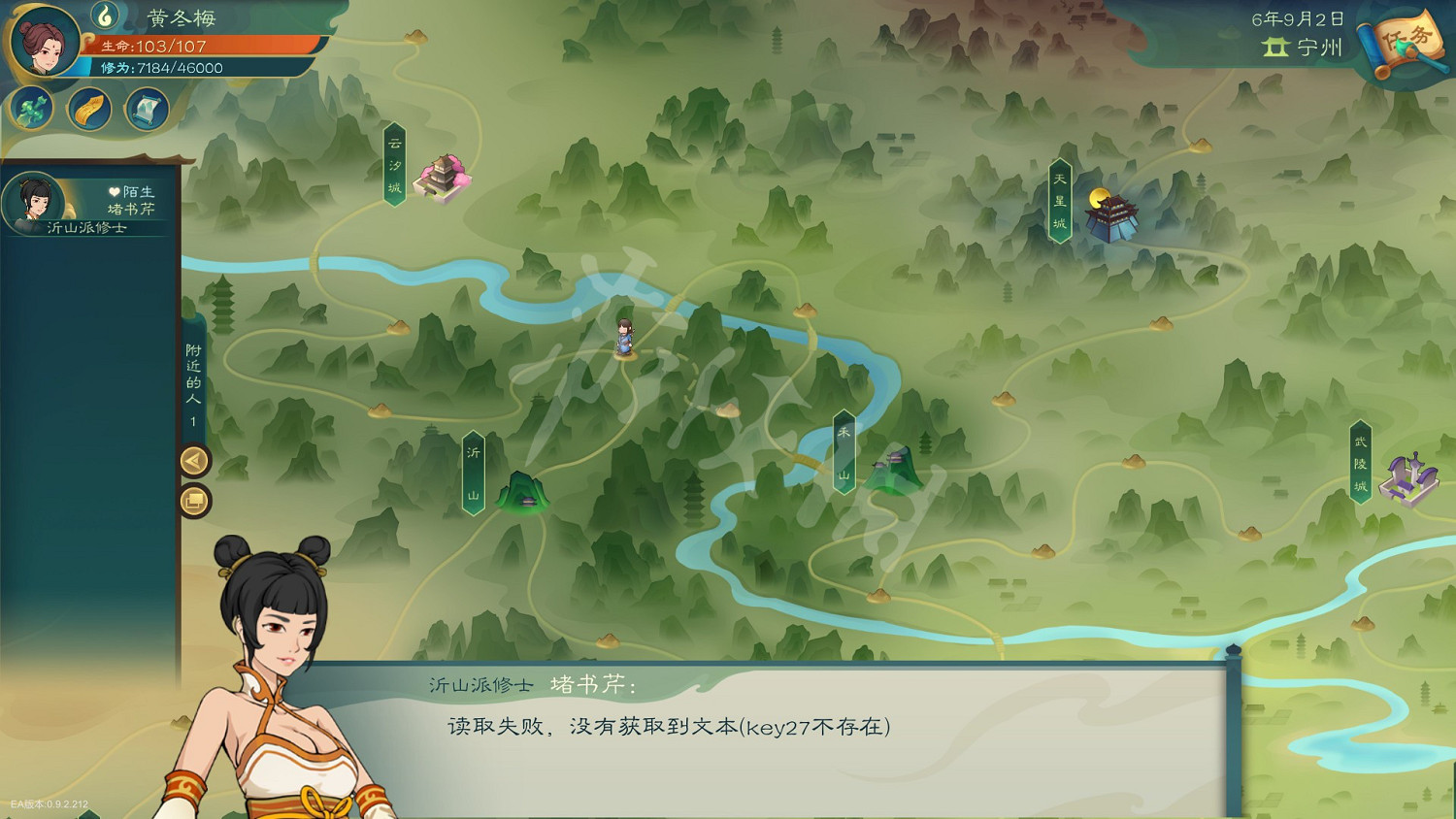 《覓長生》屬性有哪些？各基礎屬性功能介紹