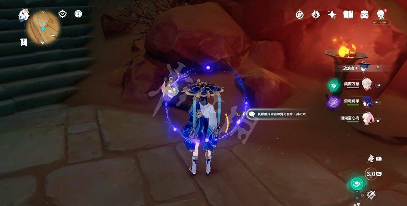 《原神》赤沙石板權能怎麽升7級?赤沙石板7級權能解鎖方法 《原神》赤沙石板權能怎麽升7級?赤沙石板7級權能解鎖方法