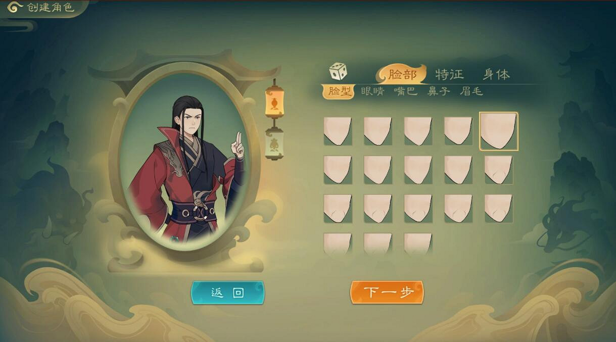 《覓長生》新手開局攻略技巧 新手怎麽開局? 《覓長生》新手開局攻略技巧 新手怎麽開局?