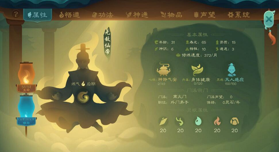 《覓長生》極難天譴荒天帝流怎麽玩?極難天譴荒天帝流玩法心得 《覓長生》極難天譴荒天帝流怎麽玩?極難天譴荒天帝流玩法心得