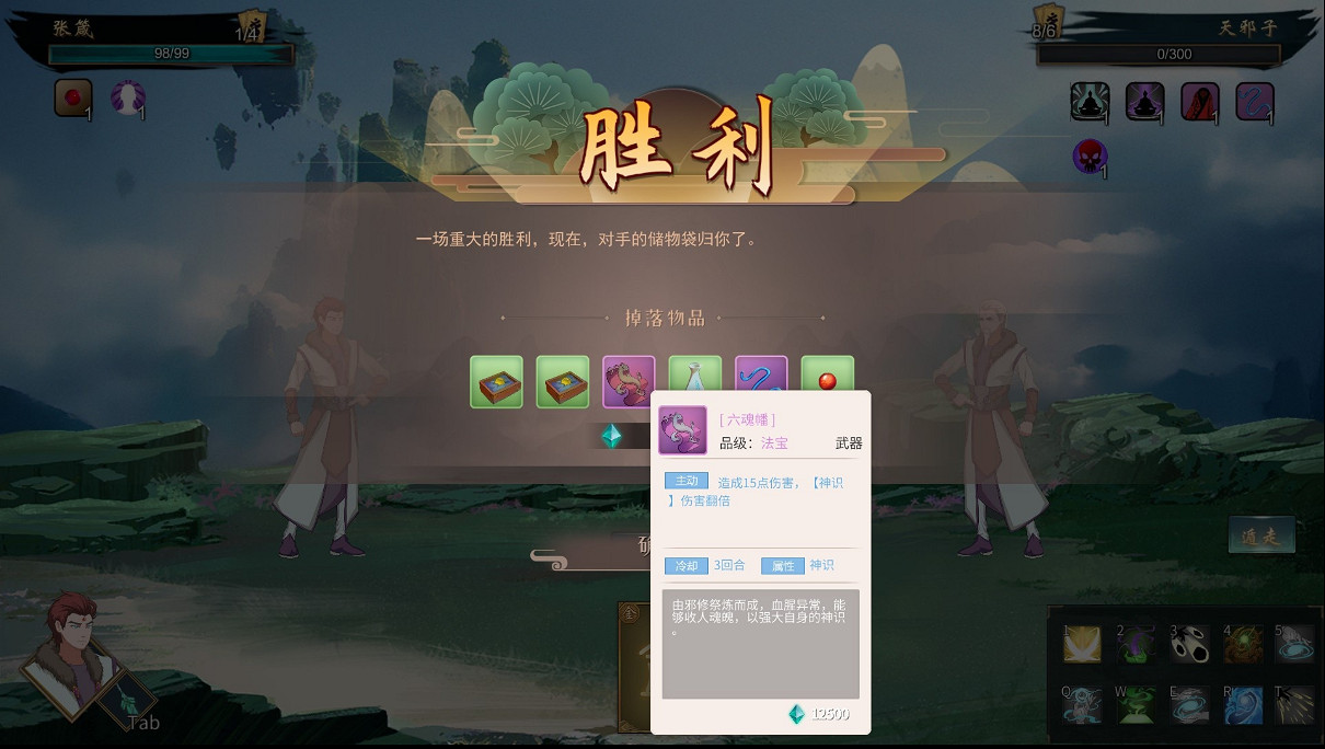 《覓長生》重劍蓄勢怎麽搭配？重劍蓄勢套路搭配分享