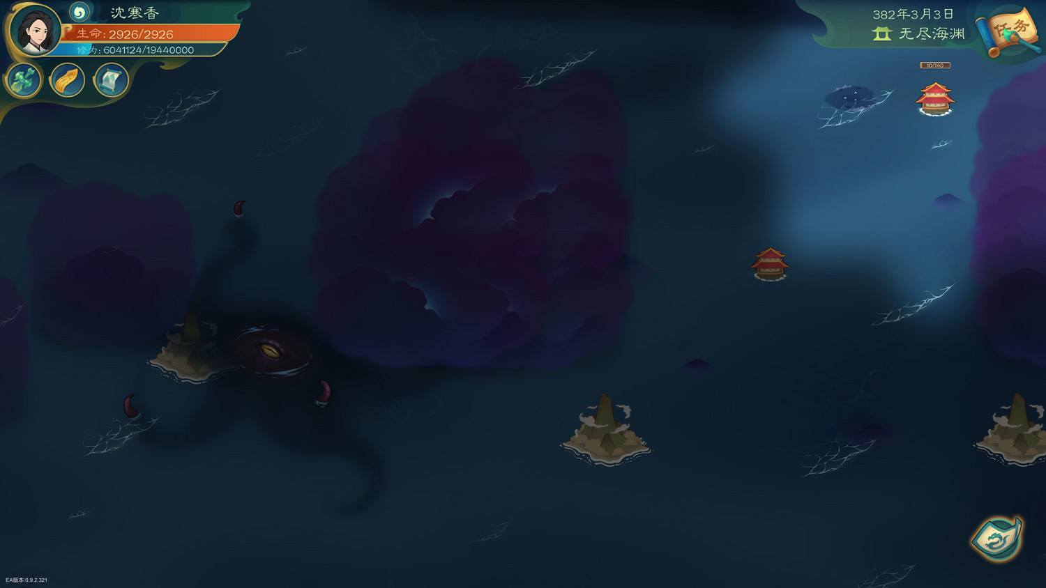 《覓長生》1.0.005版本更新了什麽?1.0.005版本更新內容一覽 《覓長生》1.0.005版本更新了什麽?1.0.005版本更新內容一覽