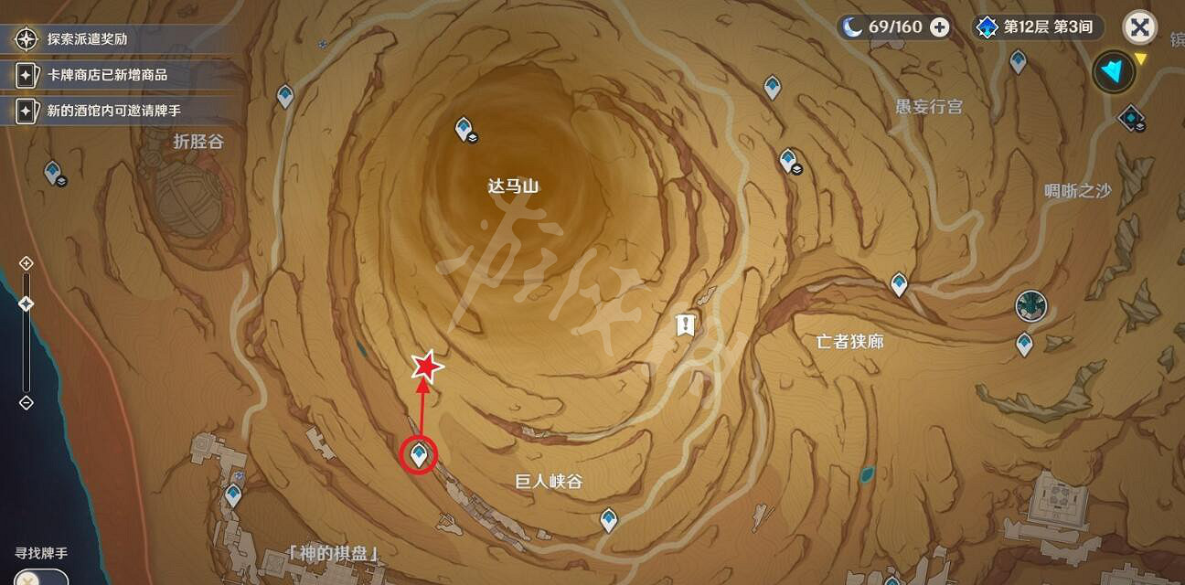 《原神》赤沙石板權能怎麽升7級?赤沙石板7級權能解鎖方法 《原神》赤沙石板權能怎麽升7級?赤沙石板7級權能解鎖方法