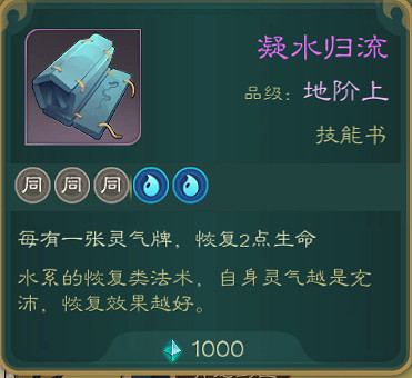 《覓長生》有哪些任務技能?任務技能分享 《覓長生》有哪些任務技能?任務技能分享