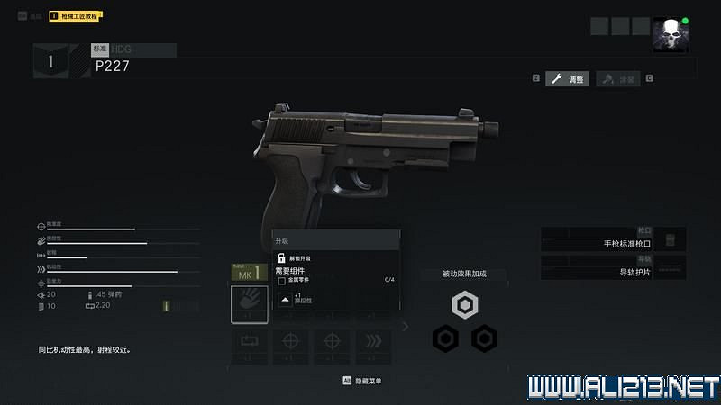 《火線獵殺:絕境》新手教學圖文詳解 新手怎麽入門? 《火線獵殺:絕境》新手教學圖文詳解 新手怎麽入門?