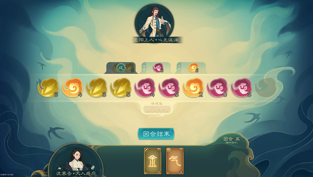 《覓長生》開局天賦怎麽選？開局天賦選擇方法分享