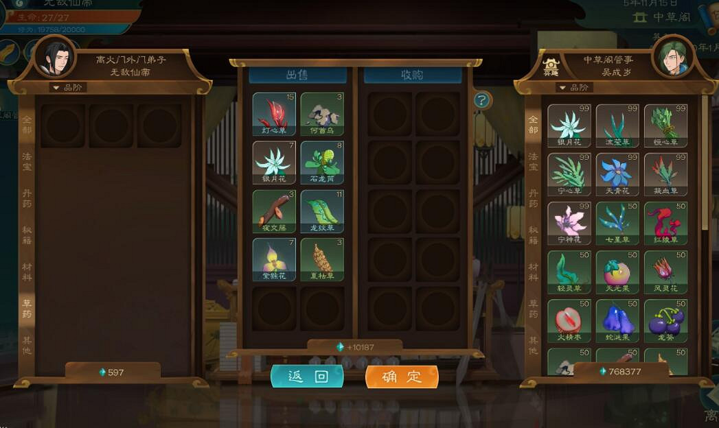 《覓長生》極難天譴荒天帝流怎麽玩?極難天譴荒天帝流玩法心得 《覓長生》極難天譴荒天帝流怎麽玩?極難天譴荒天帝流玩法心得