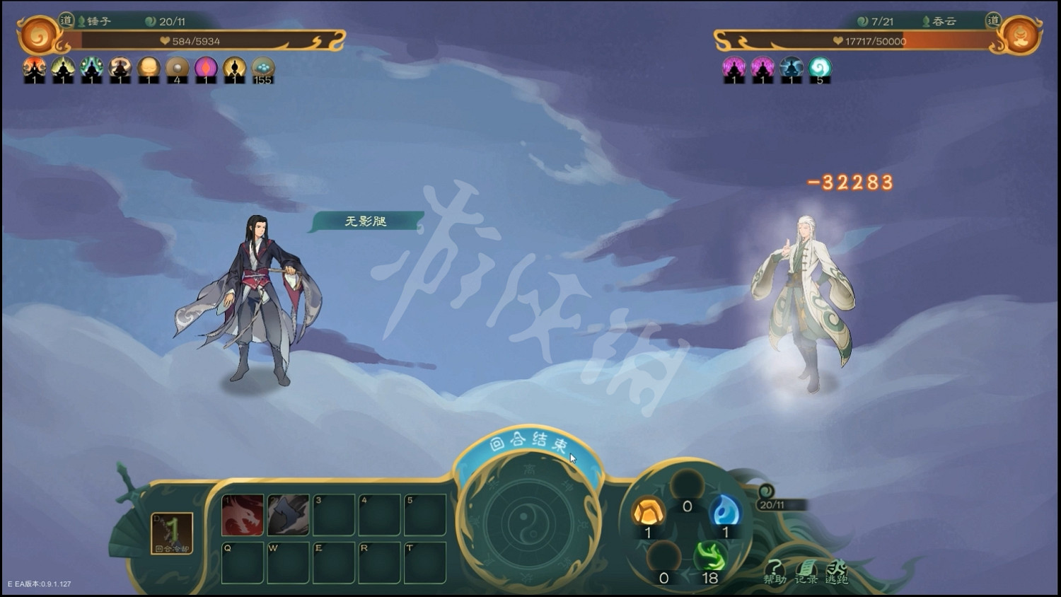 《覓長生》最強流派是什麽?一腳超人流玩法分享 《覓長生》最強流派是什麽?一腳超人流玩法分享