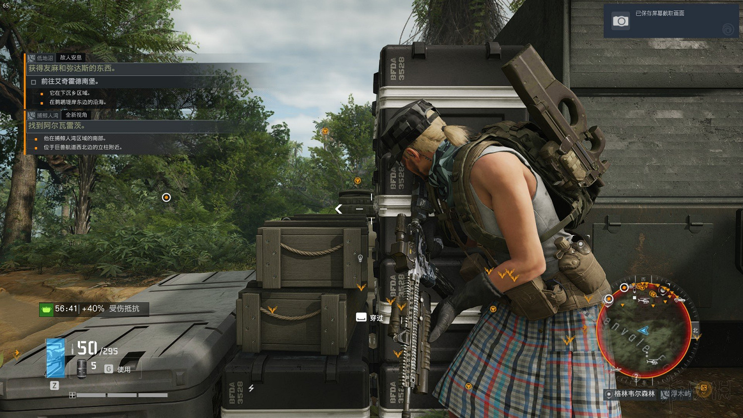 《火線獵殺：絕境》棕熊營地怎麽刷？無傷刷棕熊營地方法介紹