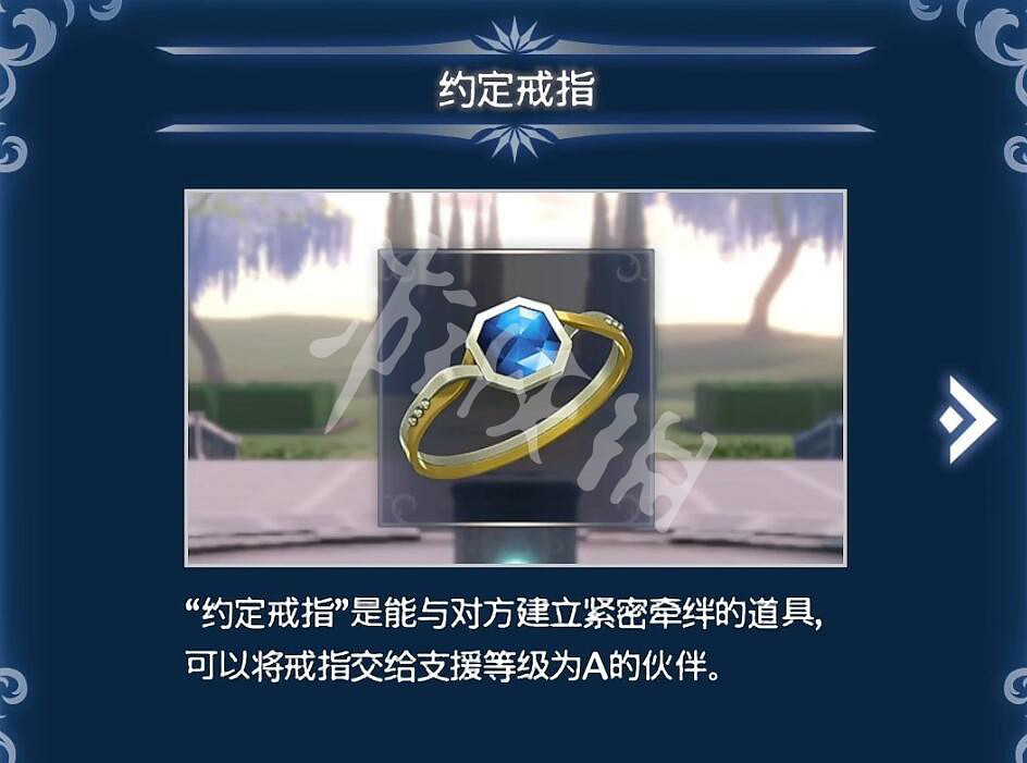 《火焰紋章Engage》有結婚系統嗎 戀愛結婚系統介紹