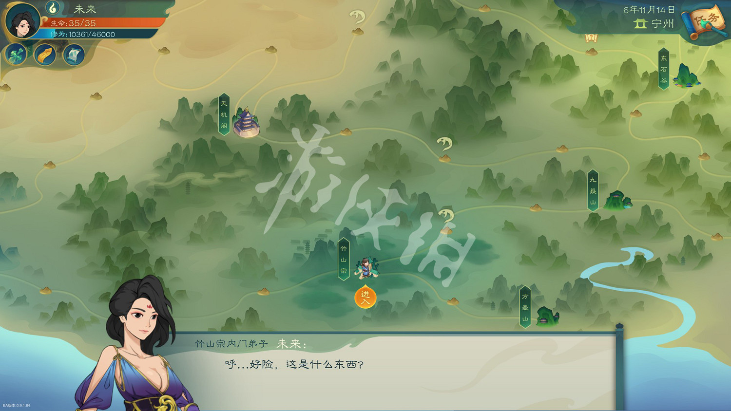 《覓長生》最新劍修最強搭配 劍修功法搭配玩法 《覓長生》最新劍修最強搭配 劍修功法搭配玩法