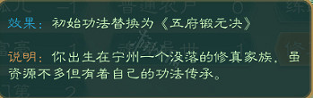 《覓長生》白帝劍氣流怎麽玩?白帝劍氣流玩法心得 《覓長生》白帝劍氣流怎麽玩?白帝劍氣流玩法心得