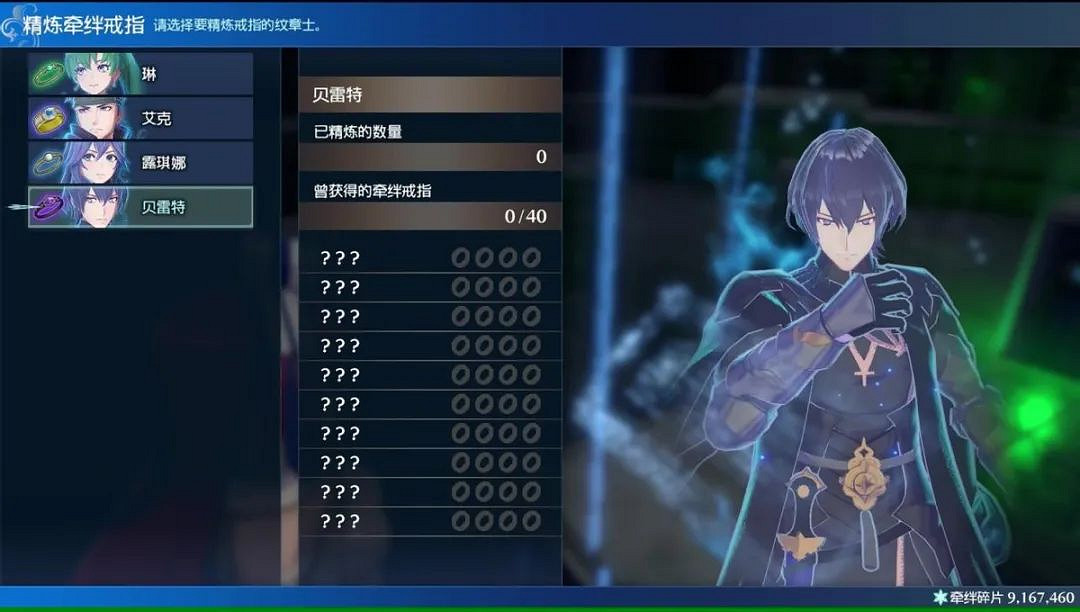 《火焰紋章Engage》評測:適合新人入坑的一作 《火焰紋章Engage》評測:適合新人入坑的一作