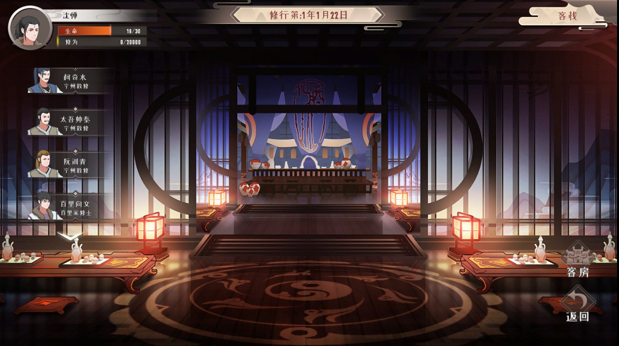 《覓長生》怒濤水水功法選什麽?怒濤水水搭配指南分享 《覓長生》怒濤水水功法選什麽?怒濤水水搭配指南分享