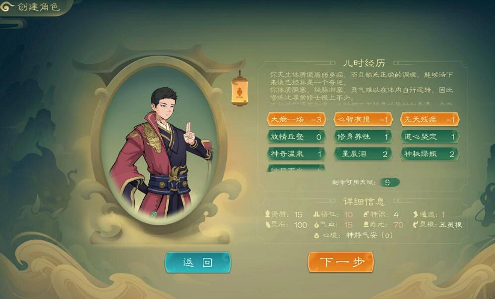 《覓長生》極難天譴荒天帝流怎麽玩?極難天譴荒天帝流玩法心得 《覓長生》極難天譴荒天帝流怎麽玩?極難天譴荒天帝流玩法心得