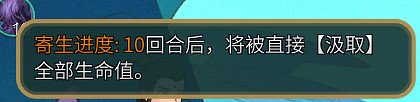 《覓長生》古樹根須怎麽打?古樹根須技能搭配分享 《覓長生》古樹根須怎麽打?古樹根須技能搭配分享
