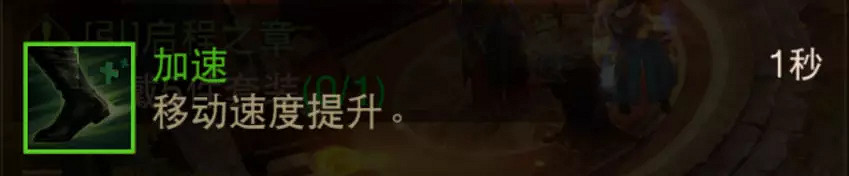 《暗黑破壞神:永生不朽》法師爬塔攻略 法師爬塔玩法分享 《暗黑破壞神:永生不朽》法師爬塔攻略 法師爬塔玩法分享