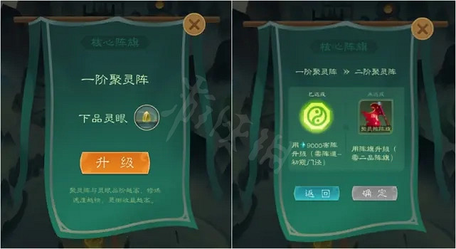 《覓長生》洞府如何獲得?洞府獲得方法分享 《覓長生》洞府如何獲得?洞府獲得方法分享