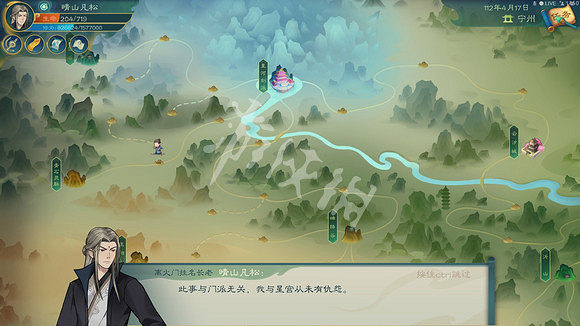 《覓長生》三人成虎任務攻略 三人成虎打不過怎麽辦 《覓長生》三人成虎任務攻略 三人成虎打不過怎麽辦