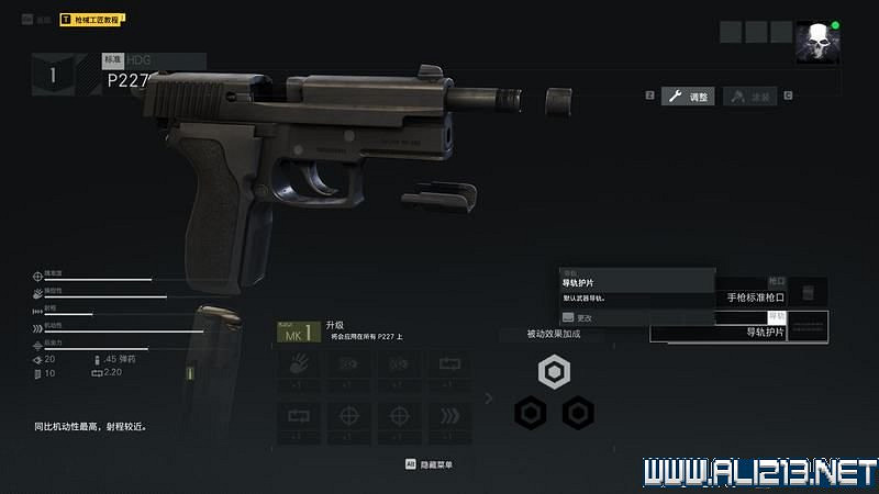 《火線獵殺:絕境》新手教學圖文詳解 新手怎麽入門? 《火線獵殺:絕境》新手教學圖文詳解 新手怎麽入門?