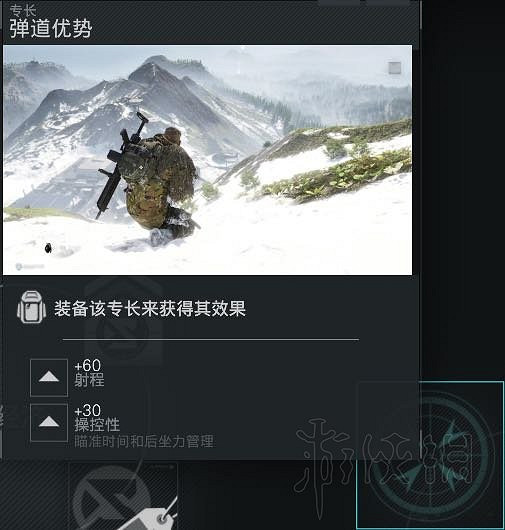 《火線獵殺:絕境》狙擊兵種評測心得 神槍手好用嗎? 《火線獵殺:絕境》狙擊兵種評測心得 神槍手好用嗎?