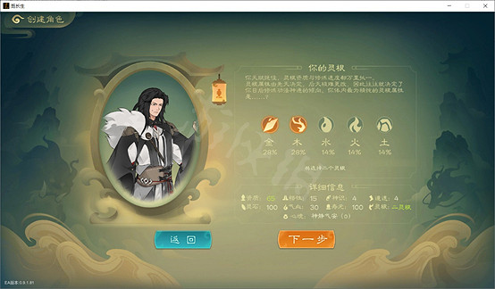 《覓長生》白帝劍氣流怎麽玩?白帝劍氣流玩法心得 《覓長生》白帝劍氣流怎麽玩?白帝劍氣流玩法心得