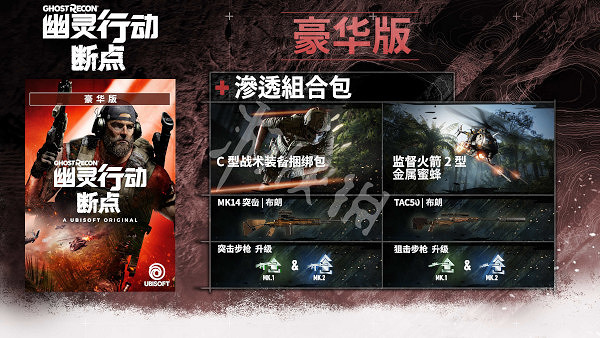 《火線獵殺：絕境》Steam叫什麽？Steam終極版內容一覽